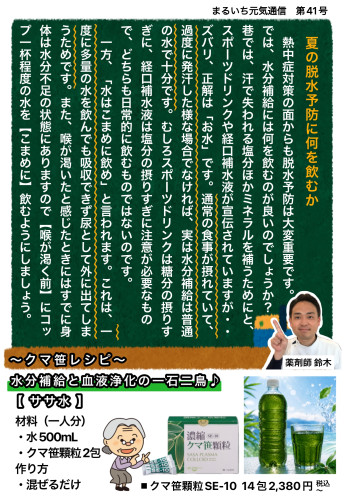 2026年07月号.jpg
