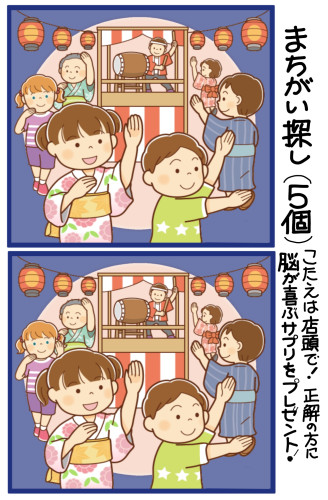 ‘26.8月 中面右側.jpg