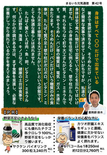 2026年08月号.jpg
