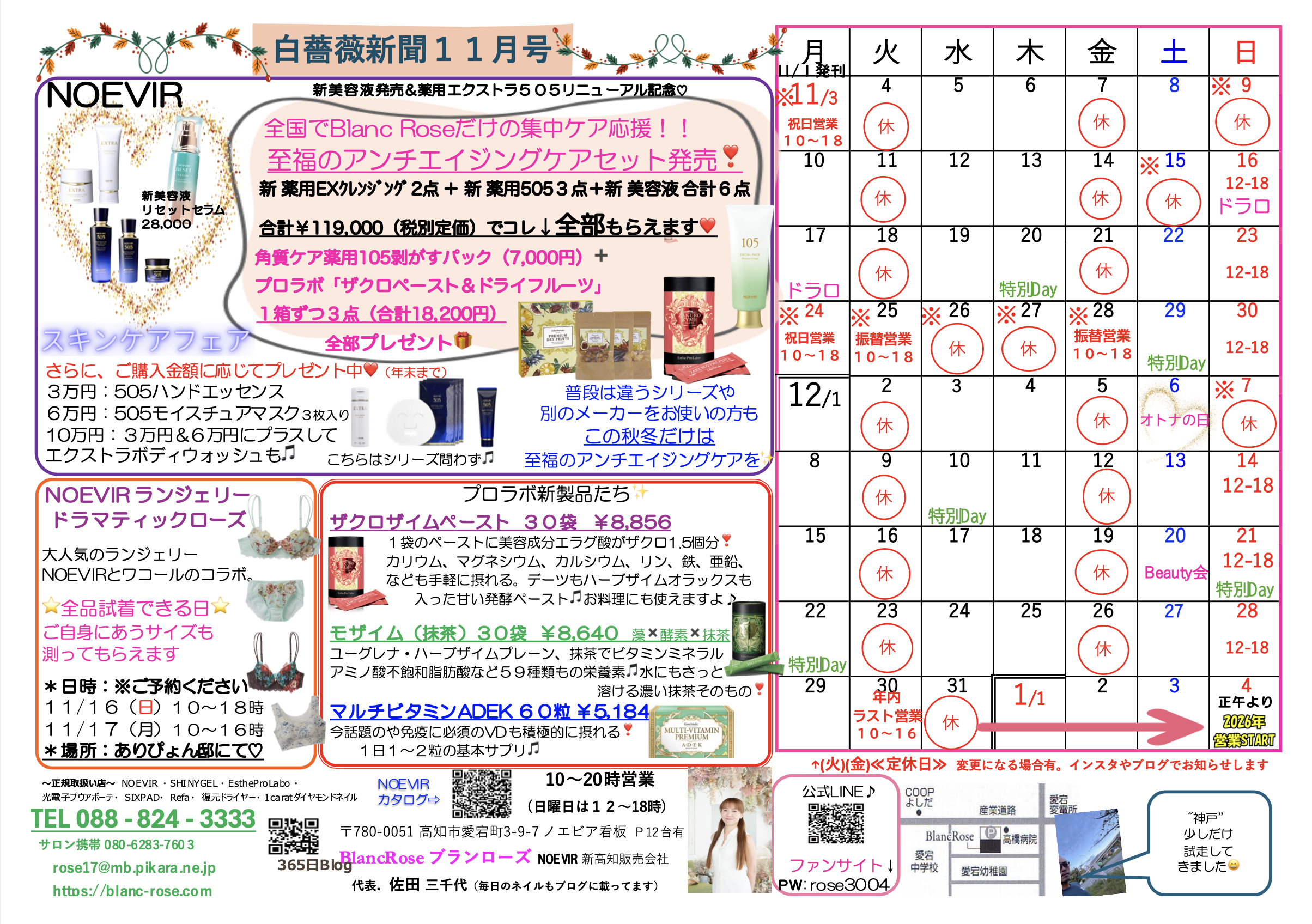 スクリーンショット 2025-10-31 21.59.45.png