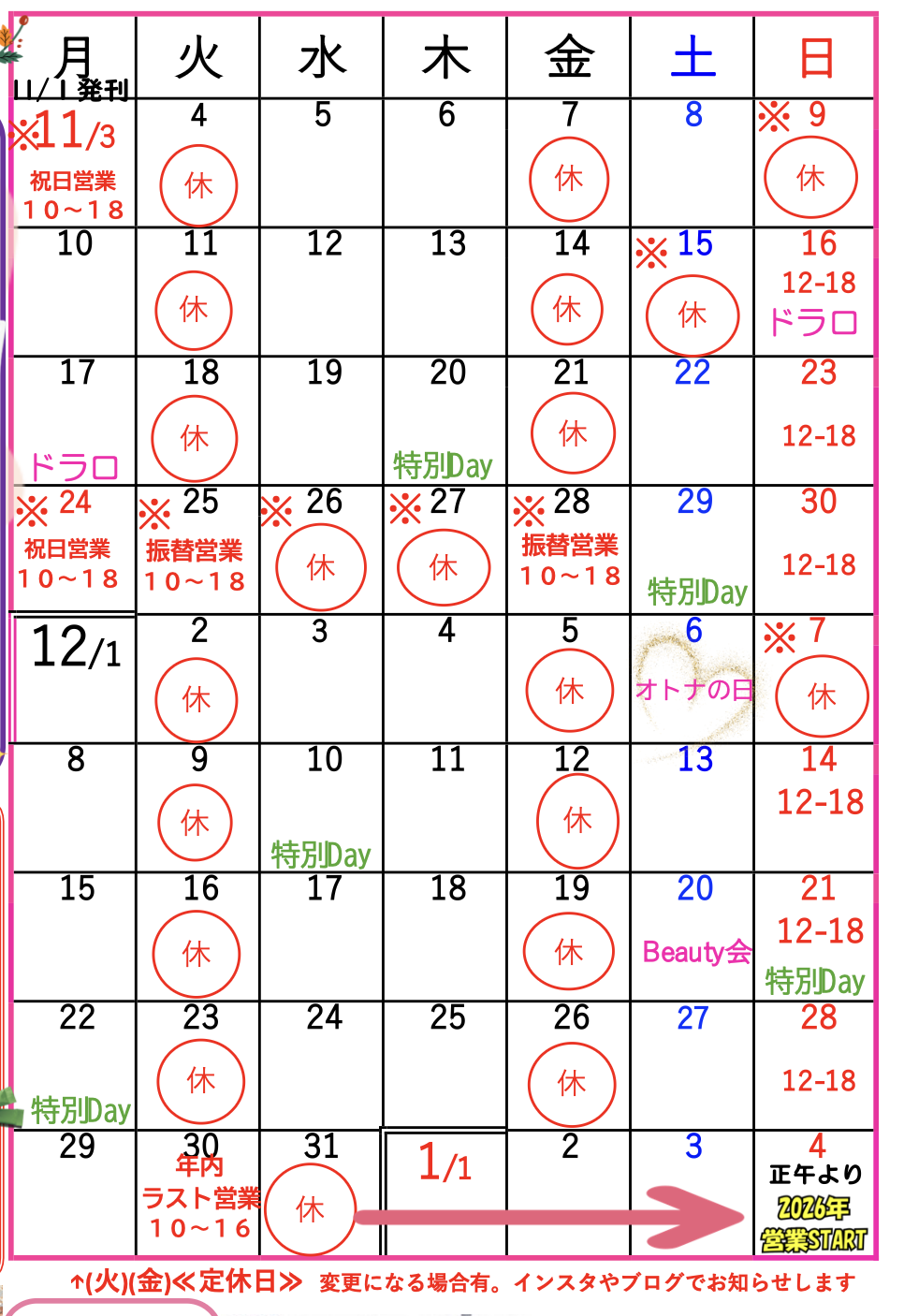 スクリーンショット 2025-10-31 21.59.55.png