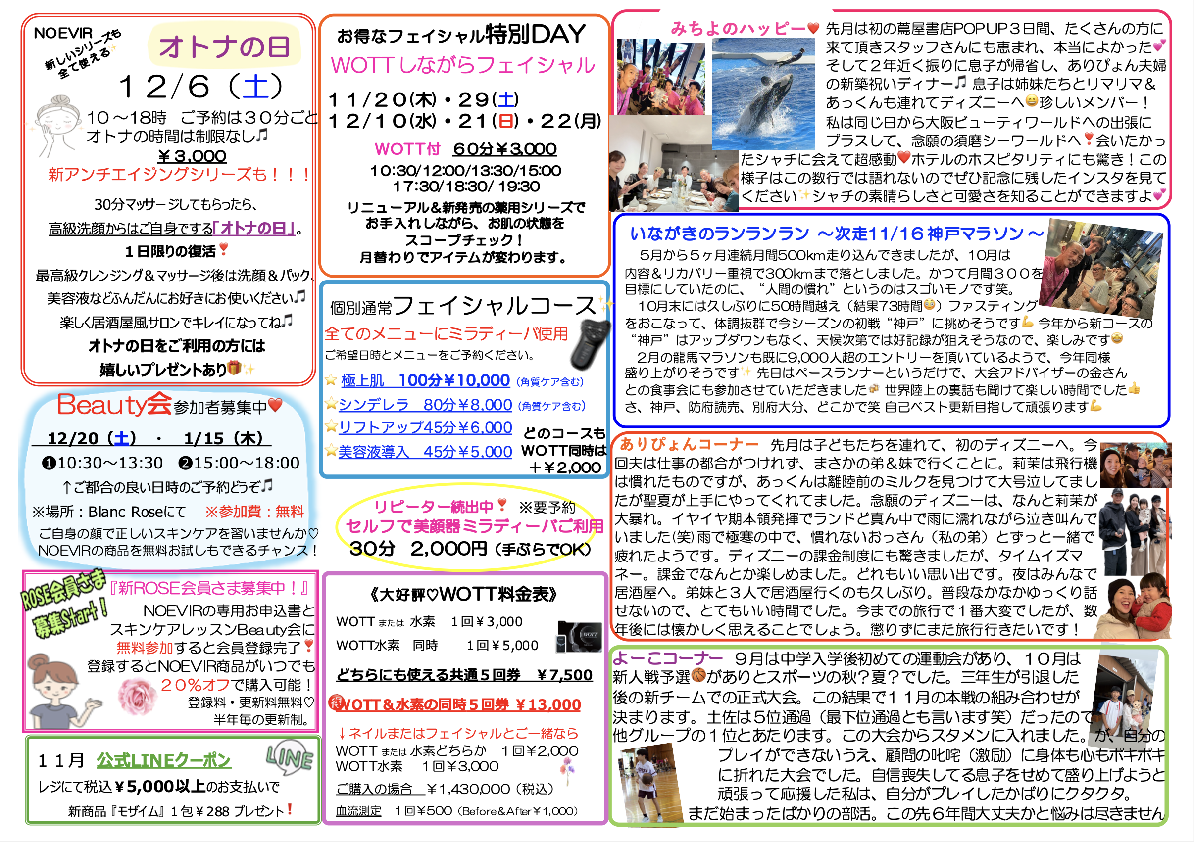 スクリーンショット 2025-10-31 22.00.19.png