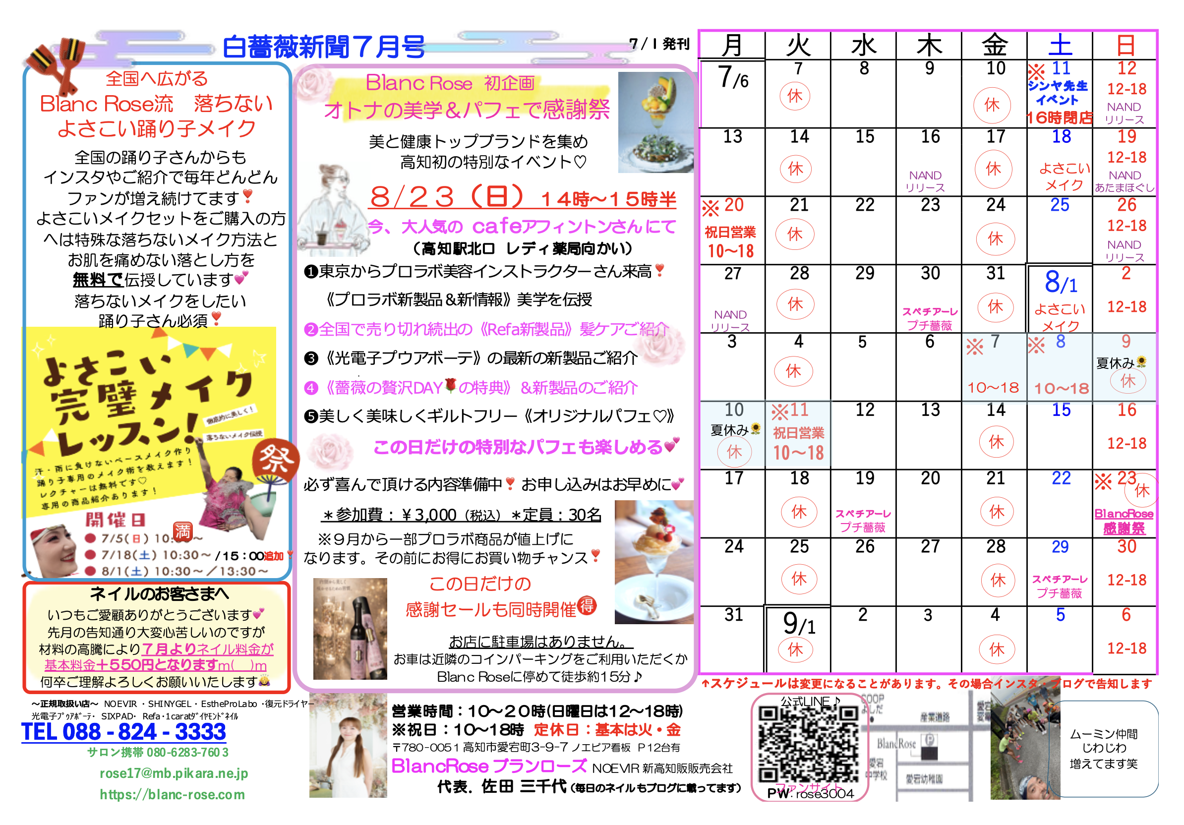 スクリーンショット 2026-07-01 12.39.18.png