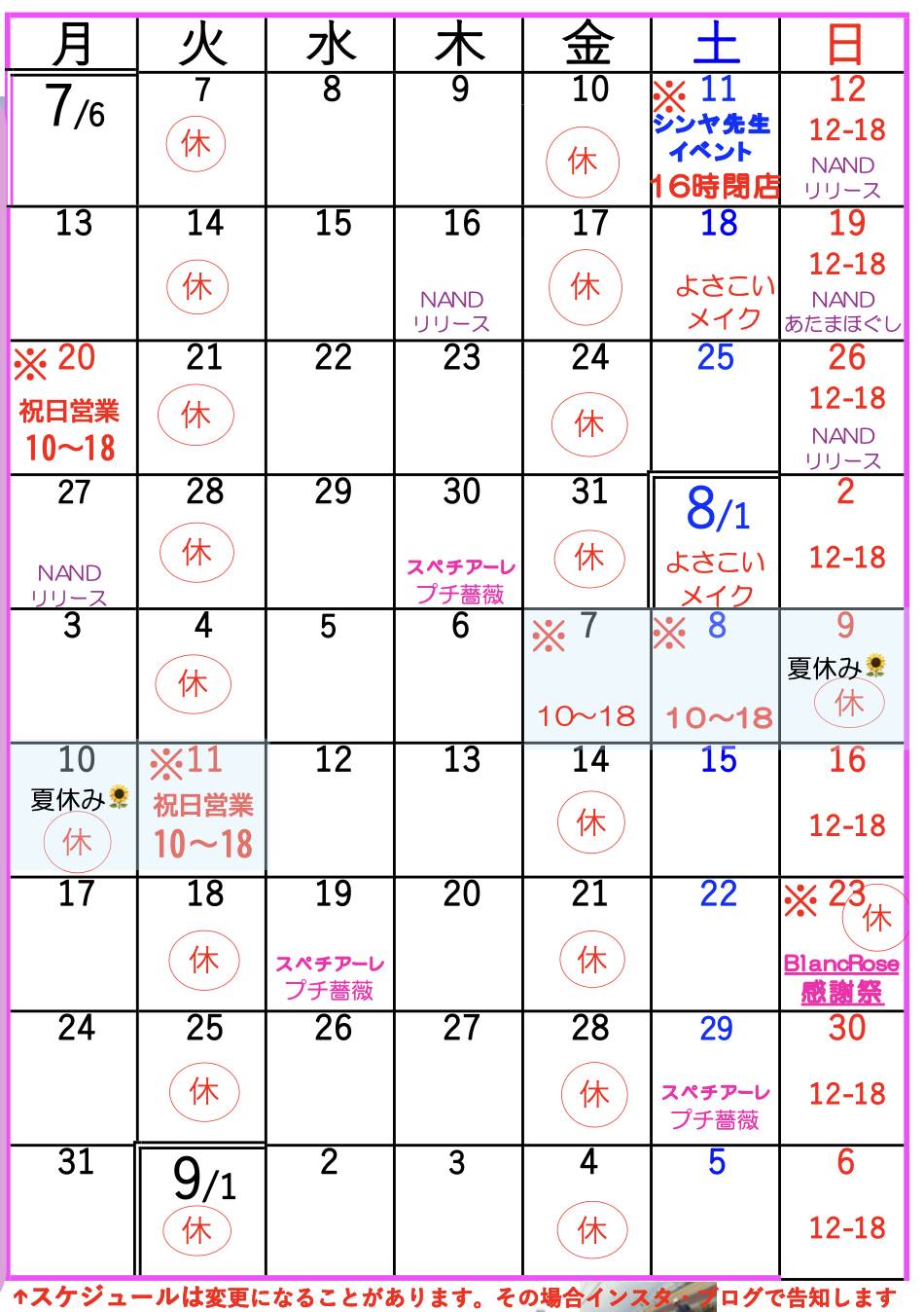 スクリーンショット 2026-07-01 12.41.34.png