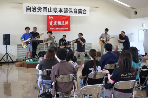 LINE_ALBUM_津山　自治労岡山県本部　保育集会_250713_22.jpg