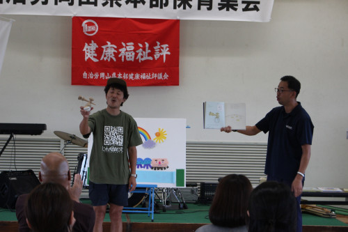LINE_ALBUM_津山　自治労岡山県本部　保育集会_250713_85.jpg