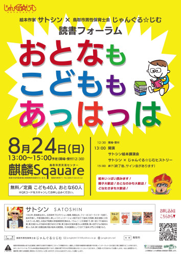 S__138190859.jpg