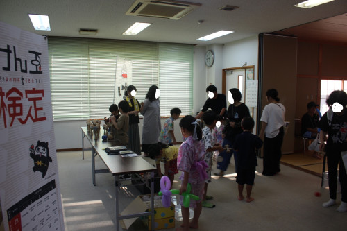 LINE_ALBUM_岩美町文化センター　夏祭り_250803_110.jpg
