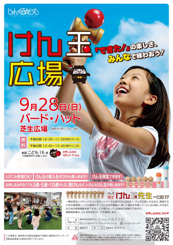 S__138027015.jpg