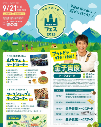 スクリーンショット 2025-08-31 21.22.22.png
