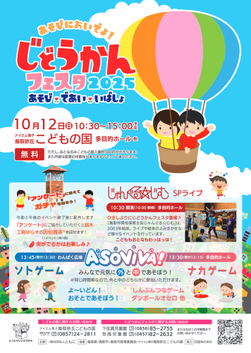 スクリーンショット 2025-08-31 21.20.58.png