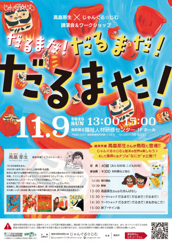 S__140541963.jpg