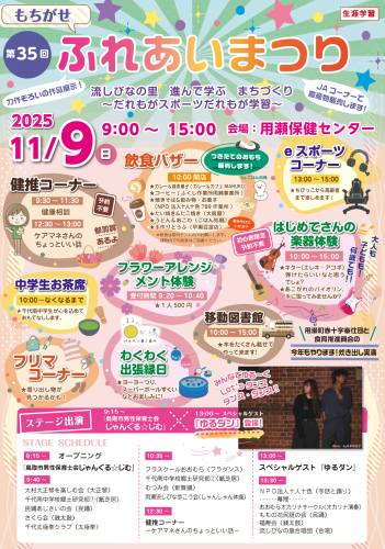 スクリーンショット 2025-10-20 19.44.17.png
