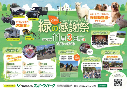 スクリーンショット 2025-10-20 19.57.20.png