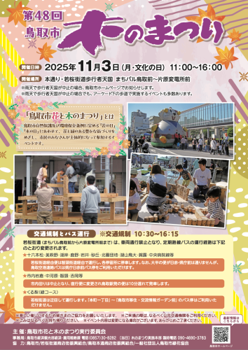 スクリーンショット 2025-10-26 19.49.13.png