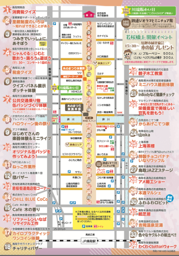 スクリーンショット 2025-10-26 19.39.21.png