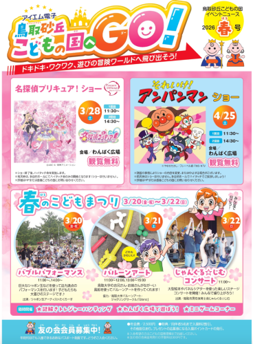 スクリーンショット 2026-02-20 9.47.10.png