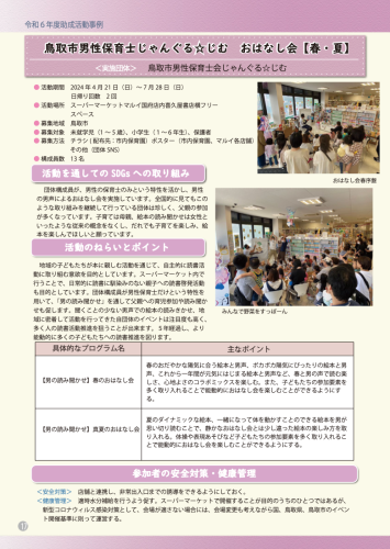 スクリーンショット 2026-03-30 22.07.42.png