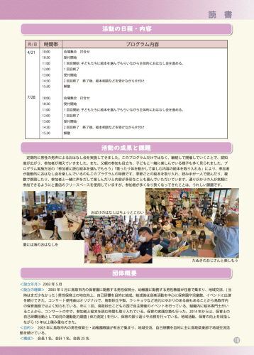 スクリーンショット 2026-03-30 22.07.52.png