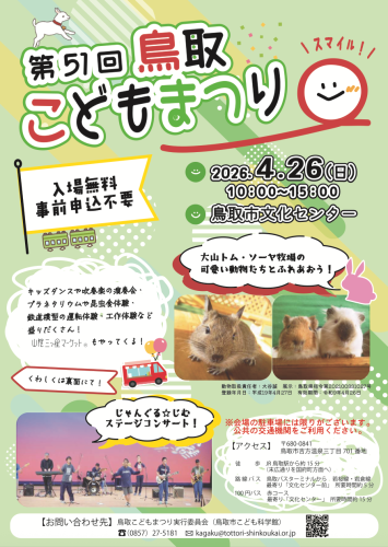 スクリーンショット 2026-04-02 17.30.16.png