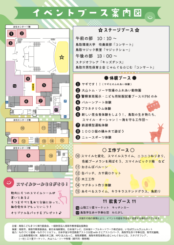 スクリーンショット 2026-04-02 17.30.22.png