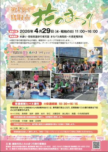 スクリーンショット 2026-04-16 20.24.46.png