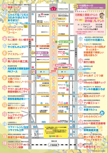 スクリーンショット 2026-04-16 20.24.53.png