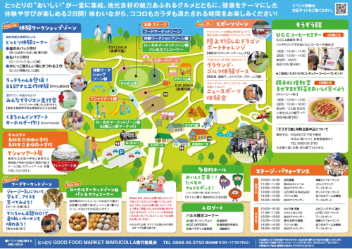 スクリーンショット 2026-05-14 20.51.24.png