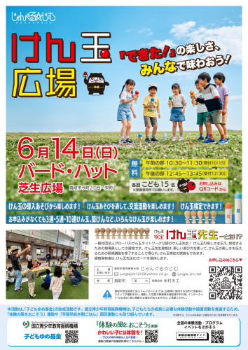 S__148643843.jpg