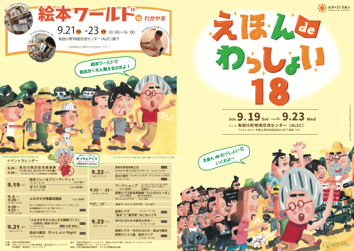 スクリーンショット 2026-07-25 7.15.50.png
