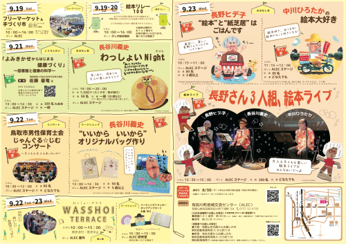 スクリーンショット 2026-07-25 7.15.58.png