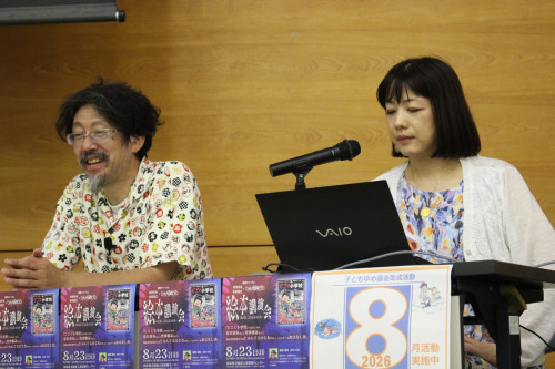 LINE_ALBUM_有田さん&times;安楽さん　イベント本番_260823_169.jpg