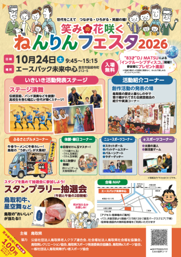 スクリーンショット 2026-09-19 5.36.06.png