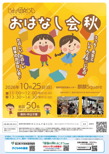 S__153542661.jpg