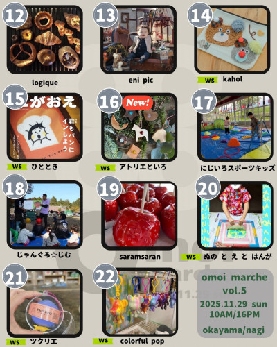 LINE_NOTE_261006_3.jpg