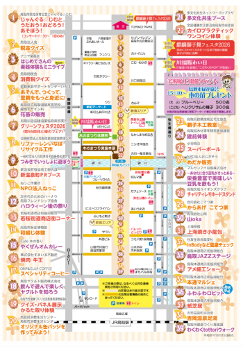 スクリーンショット 2026-10-23 11.01.58.png