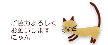 午後診療の受付時間変更のお知らせ