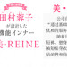 スクリーンショット 2019-01-23 17.50.23.png