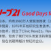 スクリーンショット 2019-01-23 18.06.02.png