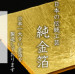 スクリーンショット 2019-01-24 9.34.44.png