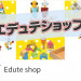 キャプチャ(エデュテ).JPG