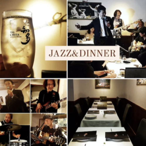 Jazz & Dinner