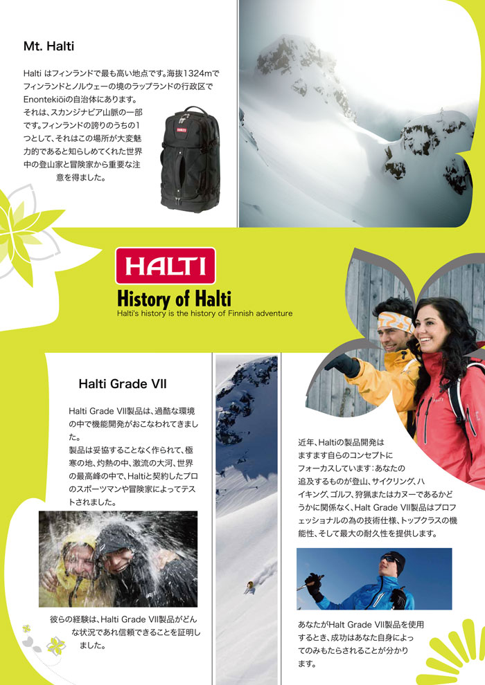 3.Halti-of-histry-a.jpg