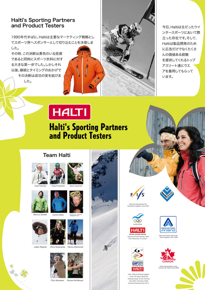 4.Halti's-Sporting-Partners-and-Product-Testers-a.jpg