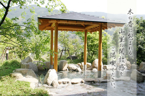ななの湯.png
