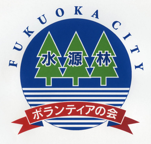 令和年度の舵取りが決まりました