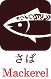 さば
