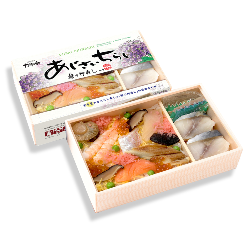 あじさいちらし 鯵の押寿し入り 湘南鎌倉 大船軒