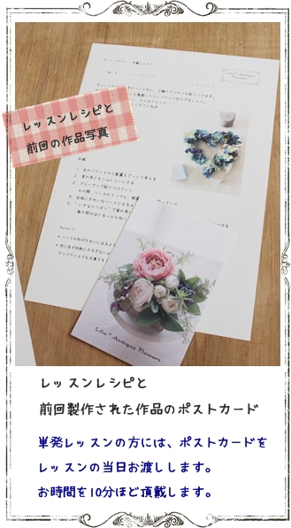 レシピ＆ポストカード.JPG