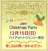 J＆N presents Joint Christmas Party